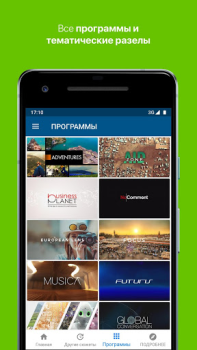 Descargar Euronews: noticias, actualidad Noticias y revistas para Android captura de pantalla 4
