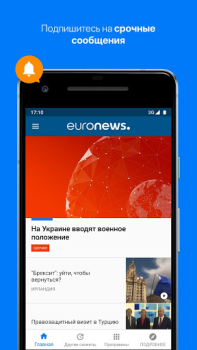 Descargar Euronews: noticias, actualidad Noticias y revistas para Android captura de pantalla 5
