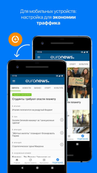 Descargar Euronews: noticias, actualidad Noticias y revistas para Android captura de pantalla 7