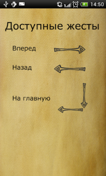Descargar Библия. Современный перевод. Estilo de vida para Android captura de pantalla 2