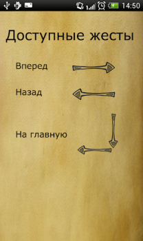Descargar Библия. Современный перевод. Estilo de vida para Android captura de pantalla 7