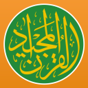 Descargar Corán Majeed - Adhan & Qibla
