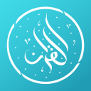 Descargar  myQuran - The Holy Quran