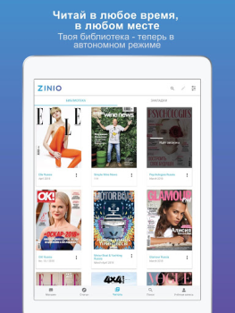 Descargar ZINIO - Revistas Digitales Noticias y revistas para Android captura de pantalla 3