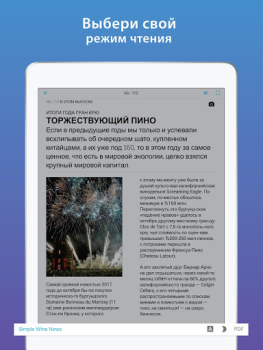 Descargar ZINIO - Revistas Digitales Noticias y revistas para Android captura de pantalla 4