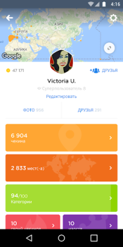 Descargar Swarm Viajes para Android captura de pantalla 2