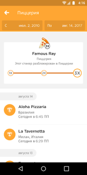 Descargar Swarm Viajes para Android captura de pantalla 5