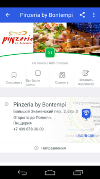 Descargar Foursquare Comida y bebida para Android captura de pantalla 3