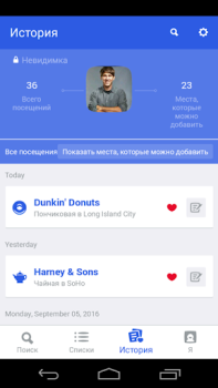 Descargar Foursquare Comida y bebida para Android captura de pantalla 5