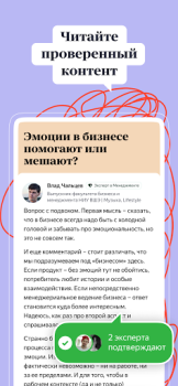 Descargar Яндекс.Кью Herramientas para Android captura de pantalla 4