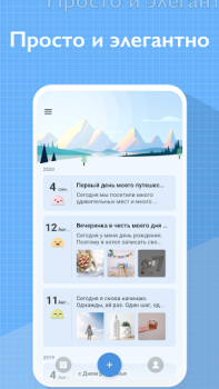 Descargar My Diary - Daily Diary Journal Estilo de vida para Android captura de pantalla 2