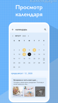 Descargar My Diary - Daily Diary Journal Estilo de vida para Android captura de pantalla 6