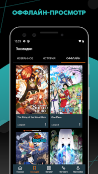 Descargar Crunchyroll Entretenimiento para Android captura de pantalla 3