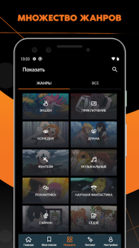 Descargar Crunchyroll Entretenimiento para Android captura de pantalla 4