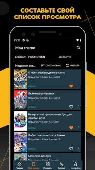 Descargar Crunchyroll Entretenimiento para Android captura de pantalla 5