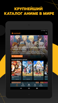 Descargar Crunchyroll Entretenimiento para Android captura de pantalla 6