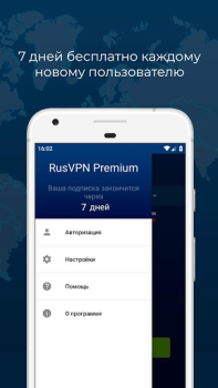 Descargar RUSVPN - VPN rápido y seguro para Android Herramientas para Android captura de pantalla 2
