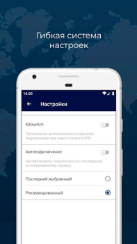 Descargar RUSVPN - VPN rápido y seguro para Android Herramientas para Android captura de pantalla 4