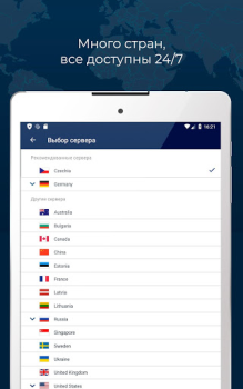 Descargar RUSVPN - VPN rápido y seguro para Android Herramientas para Android captura de pantalla 5