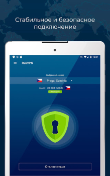 Descargar RUSVPN - VPN rápido y seguro para Android Herramientas para Android captura de pantalla 6