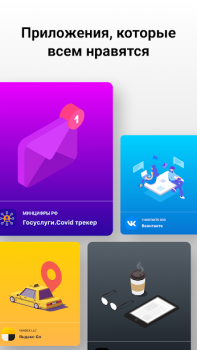 Descargar APP List Herramientas para Android captura de pantalla 2