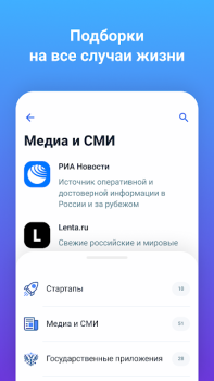 Descargar APP List Herramientas para Android captura de pantalla 3