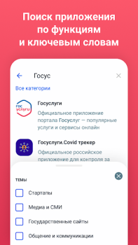 Descargar APP List Herramientas para Android captura de pantalla 4