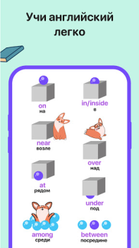 Descargar Tongo - Aprende Inglés Educación para Android captura de pantalla 2