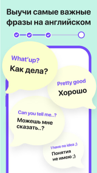 Descargar Tongo - Aprende Inglés Educación para Android captura de pantalla 3
