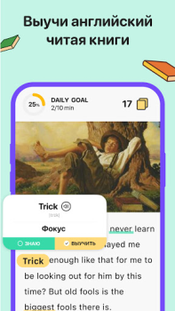 Descargar Tongo - Aprende Inglés Educación para Android captura de pantalla 5