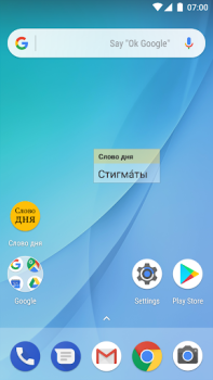 Descargar Слово дня Educación para Android captura de pantalla 3