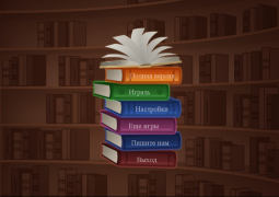 Descargar Литератор! Викторина по литера Trivialidades para Android captura de pantalla 6