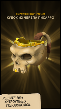 UNCHARTED: Fortune Hunter™