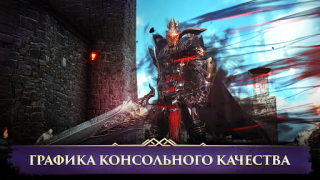 Descargar Darkness Rises Juegos de rol para Android captura de pantalla 3