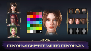 Descargar Darkness Rises Juegos de rol para Android captura de pantalla 5