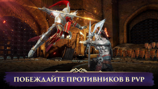 Descargar Darkness Rises Juegos de rol para Android captura de pantalla 6