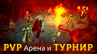 Descargar Age of Magic: RPG y Estrategia Juegos de rol para Android captura de pantalla 4