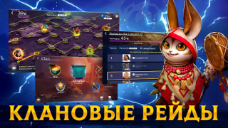 Descargar Age of Magic: RPG y Estrategia Juegos de rol para Android captura de pantalla 5