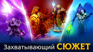 Descargar Age of Magic: RPG y Estrategia Juegos de rol para Android captura de pantalla 6