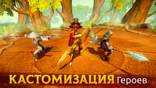 Descargar Age of Magic: RPG y Estrategia Juegos de rol para Android captura de pantalla 7