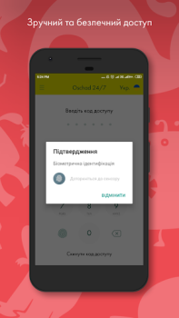 Descargar Old Ощад 24/7 Finanzas para Android captura de pantalla 3