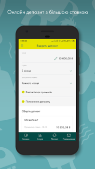 Descargar Old Ощад 24/7 Finanzas para Android captura de pantalla 4