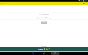 Descargar Old Ощад 24/7 Finanzas para Android captura de pantalla 7