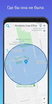 Descargar Моя остановка — Не пропусти св Viajes para Android captura de pantalla 2