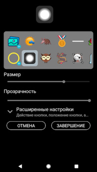 Descargar Botón Flotante: AssistiveTouch Herramientas para Android captura de pantalla 2