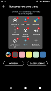 Descargar Botón Flotante: AssistiveTouch Herramientas para Android captura de pantalla 3