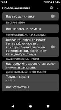 Descargar Botón Flotante: AssistiveTouch Herramientas para Android captura de pantalla 4