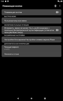 Descargar Botón Flotante: AssistiveTouch Herramientas para Android captura de pantalla 6