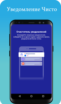 Cool Cleaner: Limpieza maestra