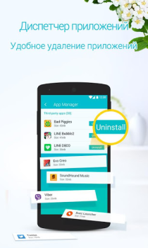 Descargar Booster - acelera tu teléfono Trabajo para Android captura de pantalla 3